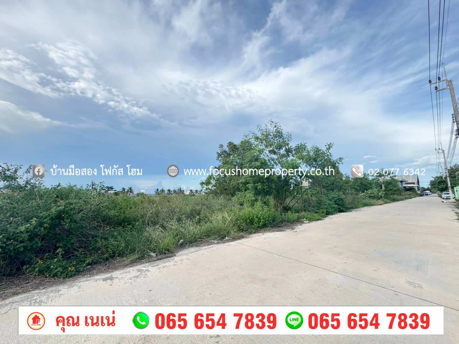 ขาย ที่ดินเปล่าถมแล้ว 474 ตร.ว ต.ราษฎร์นิยม ไทรน้อย